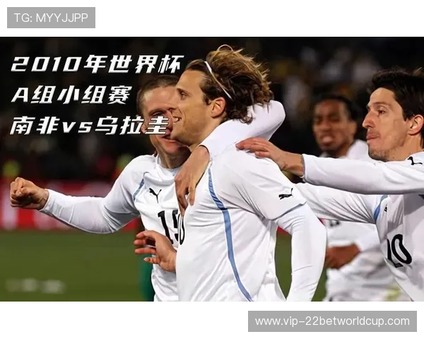 世界杯南非VS韩国比赛中的反击战术布局与战术执行效果分析