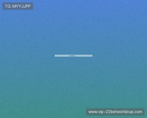 星脉娱乐官网入口详细解读2026世界杯赛场分布与比赛时间安排 星脉娱乐官网入口详细解读2026世界杯赛场分布与比赛时间安排