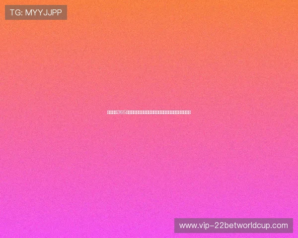 足球直播365世界杯专栏:最新赛况分析与赛前赛后精彩报道一站式掌握 足球直播365世界杯专栏:最新赛况分析与赛前赛后精彩报道一站式掌握