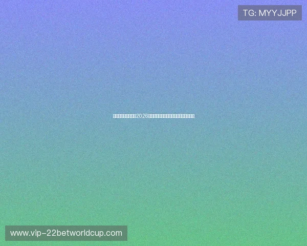 凯斯在线娱乐官网:2026世界杯球员表现点评与明星球员追踪报道 凯斯在线娱乐官网:2026世界杯球员表现点评与明星球员追踪报道
